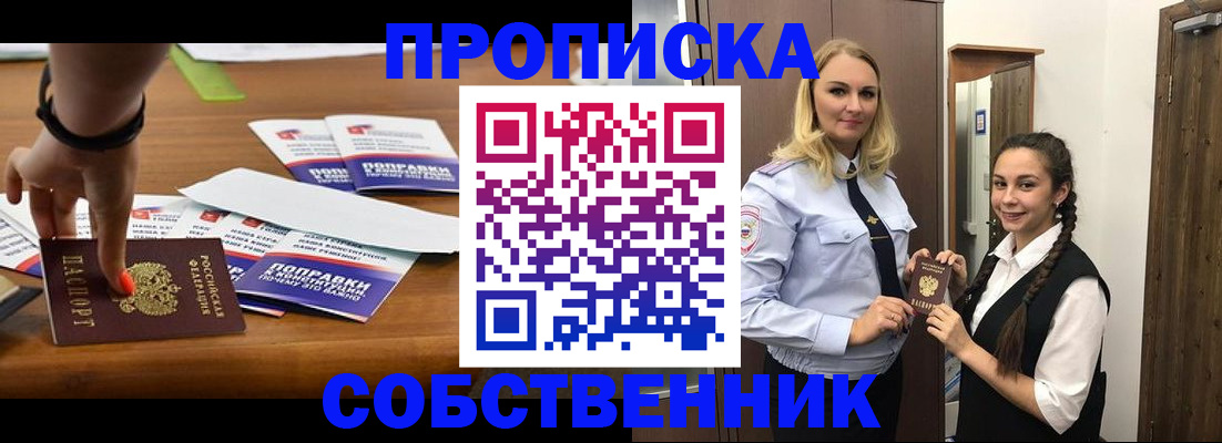 временная регистрация адрес в Костромской области