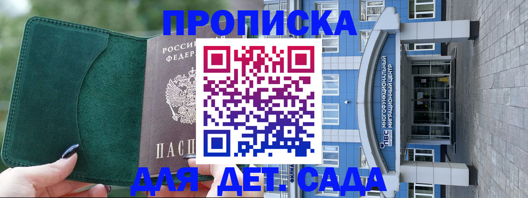 форма 3 в Костромской области