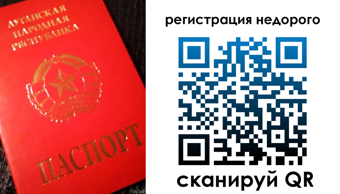 прописка иностранных граждан в Костромской области