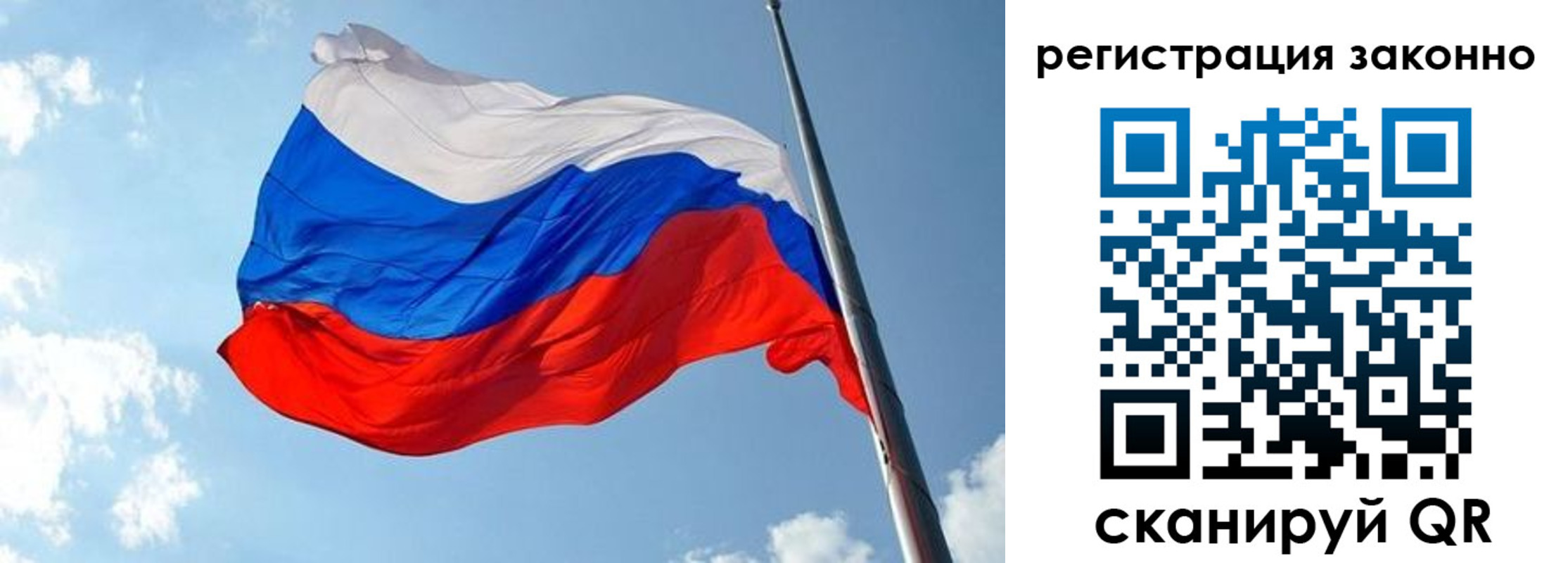 прописка для кредита в Костромской области