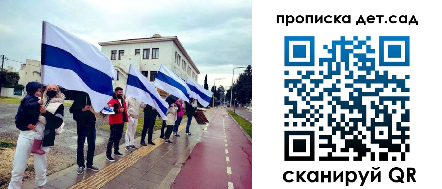 прописка от собственника в Костромской области