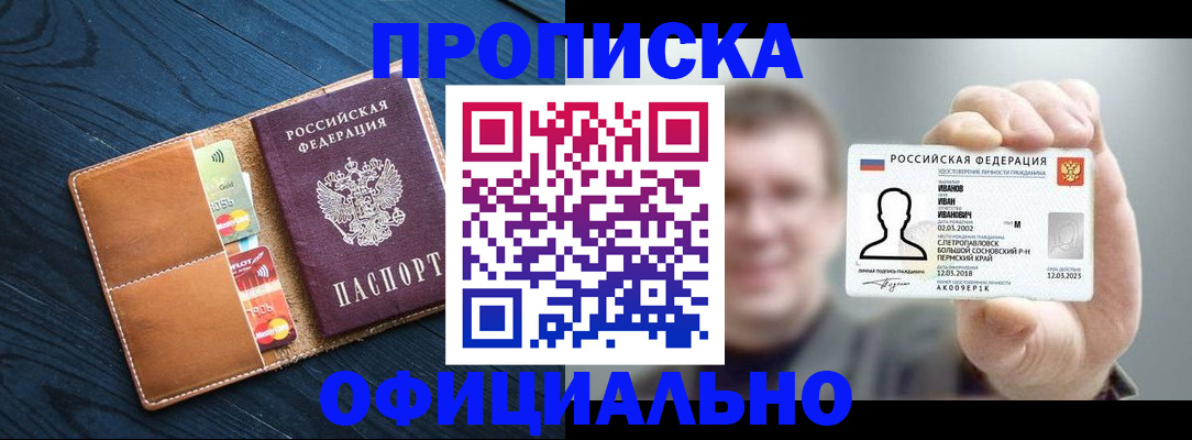 временная регистрация собственник в Костромской области