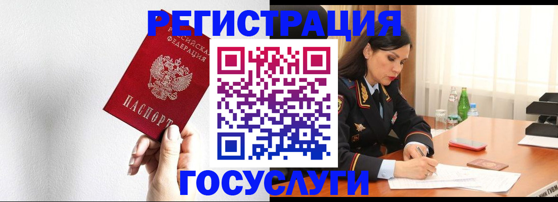 прописка для военкомата в Костромской области