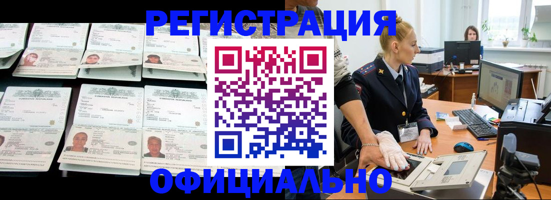 регистрация для школы в Костромской области