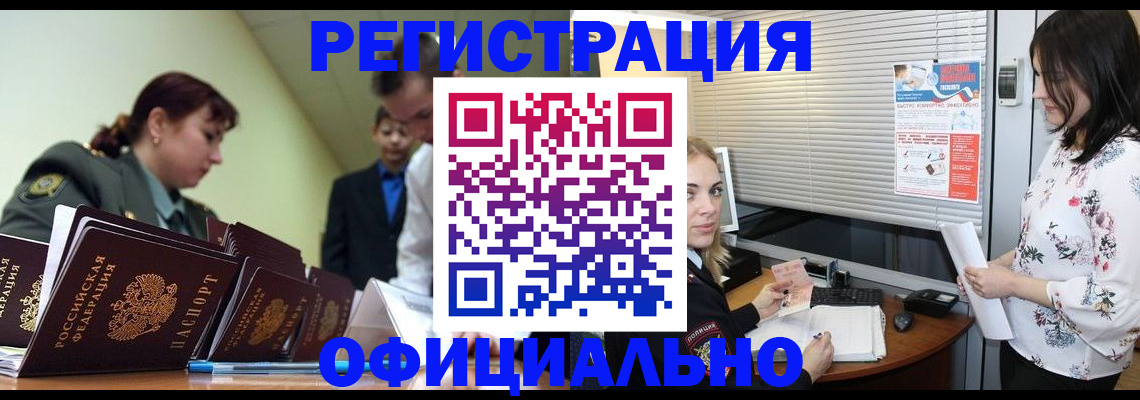 найти адрес прописки в Костромской области